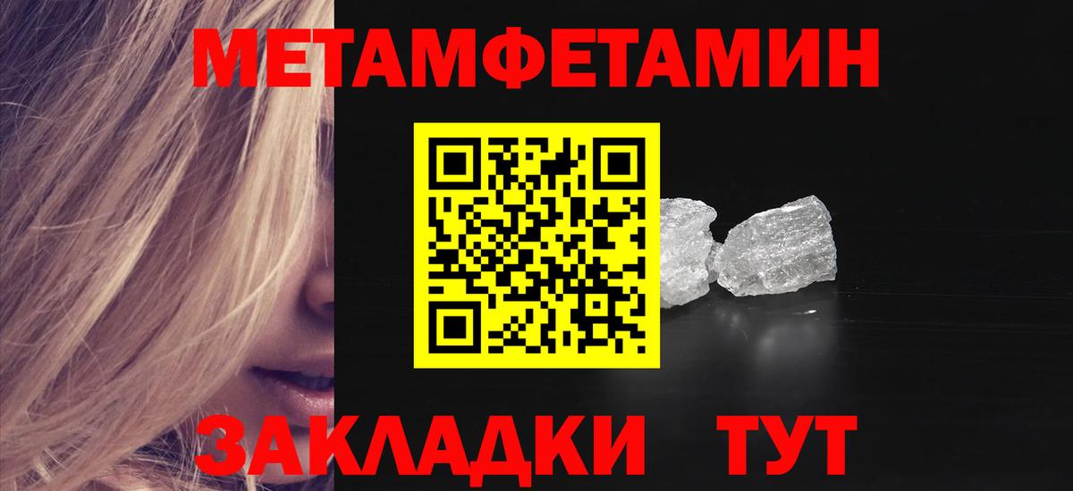 Amphetamine Розовый  Вход с VPN  АМФ  гидра онион  Светлоград 