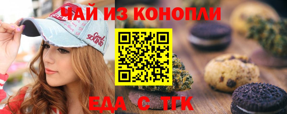 Где купить наркотики?  Alpha PVP СОЛЬ   ГАШ  КОКАИН  Вход с VPN  Светлоград  МЕТ  Мефедрон кристаллы  Канабис 