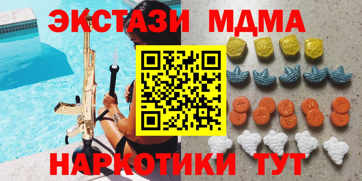 НБОМе Светлоград