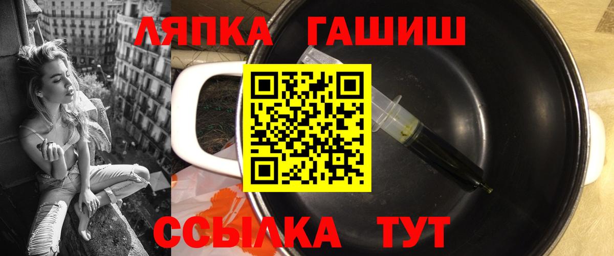 ГАШИШ ice o lator Светлоград