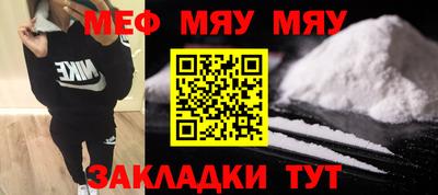 кристаллы Ярцево
