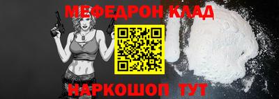 твердый Ярославль