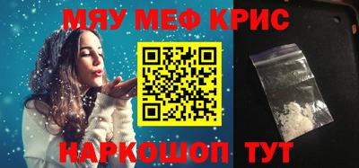 кокаин перу Янаул