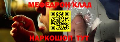 кокаин перу Янаул