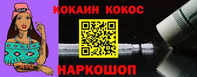кристаллы Ярцево