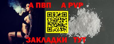МДМА Шебекино