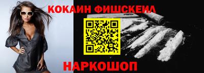 кристаллы Ярцево