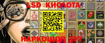 кокаин перу Янаул
