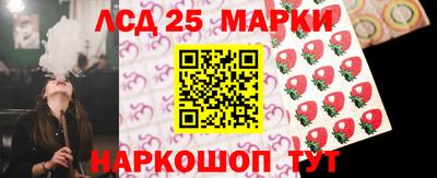 кристаллы Ярцево