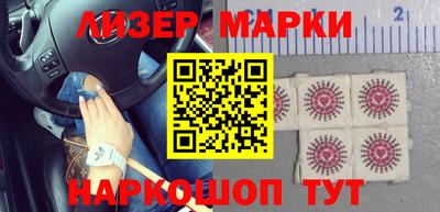 кокаин перу Янаул