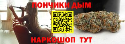 кокаин перу Янаул