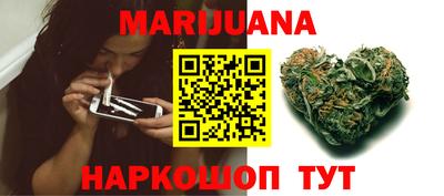 кристаллы Ярцево