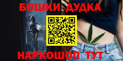 ПСИЛОЦИБИНОВЫЕ ГРИБЫ Шелехов