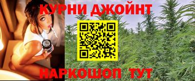 кокаин перу Янаул