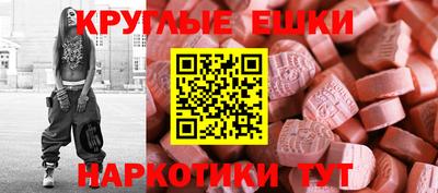 кокаин перу Янаул