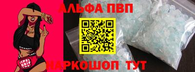 кристаллы Ярцево