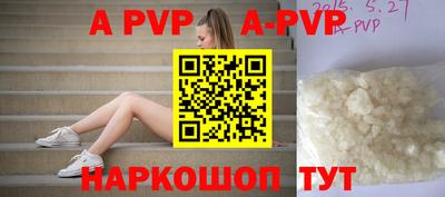 кокаин перу Янаул