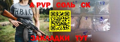 кокаин перу Янаул