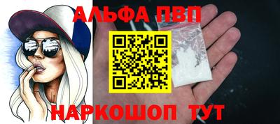 кристаллы Ярцево