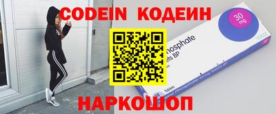 кристаллы Ярцево