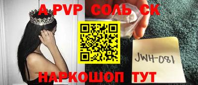 кристаллы Ярцево