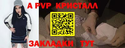 кокаин перу Янаул