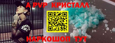 кокаин перу Янаул