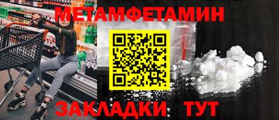 кокаин перу Янаул