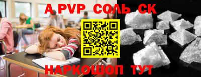 твердый Ярославль