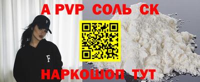 кристаллы Ярцево