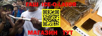 кокаин перу Янаул