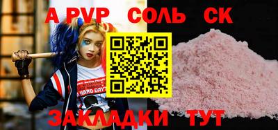 кристаллы Ярцево
