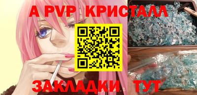 кокаин перу Янаул