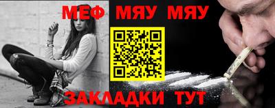 кристаллы Ярцево