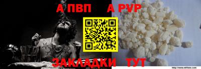 кристаллы Ярцево