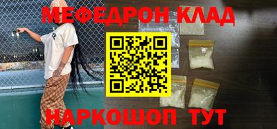 кристаллы Ярцево