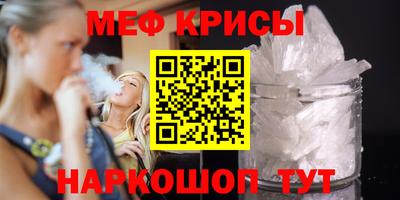 кристаллы Ярцево