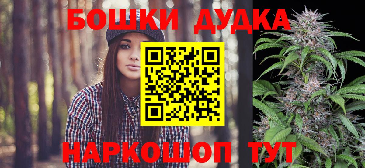 Конопля SATIVA & INDICA  Шишки марихуана сатива  Марихуана марихуана  Вход с VPN  Светлоград 